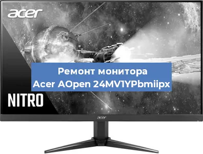 Замена блока питания на мониторе Acer AOpen 24MV1YPbmiipx в Челябинске